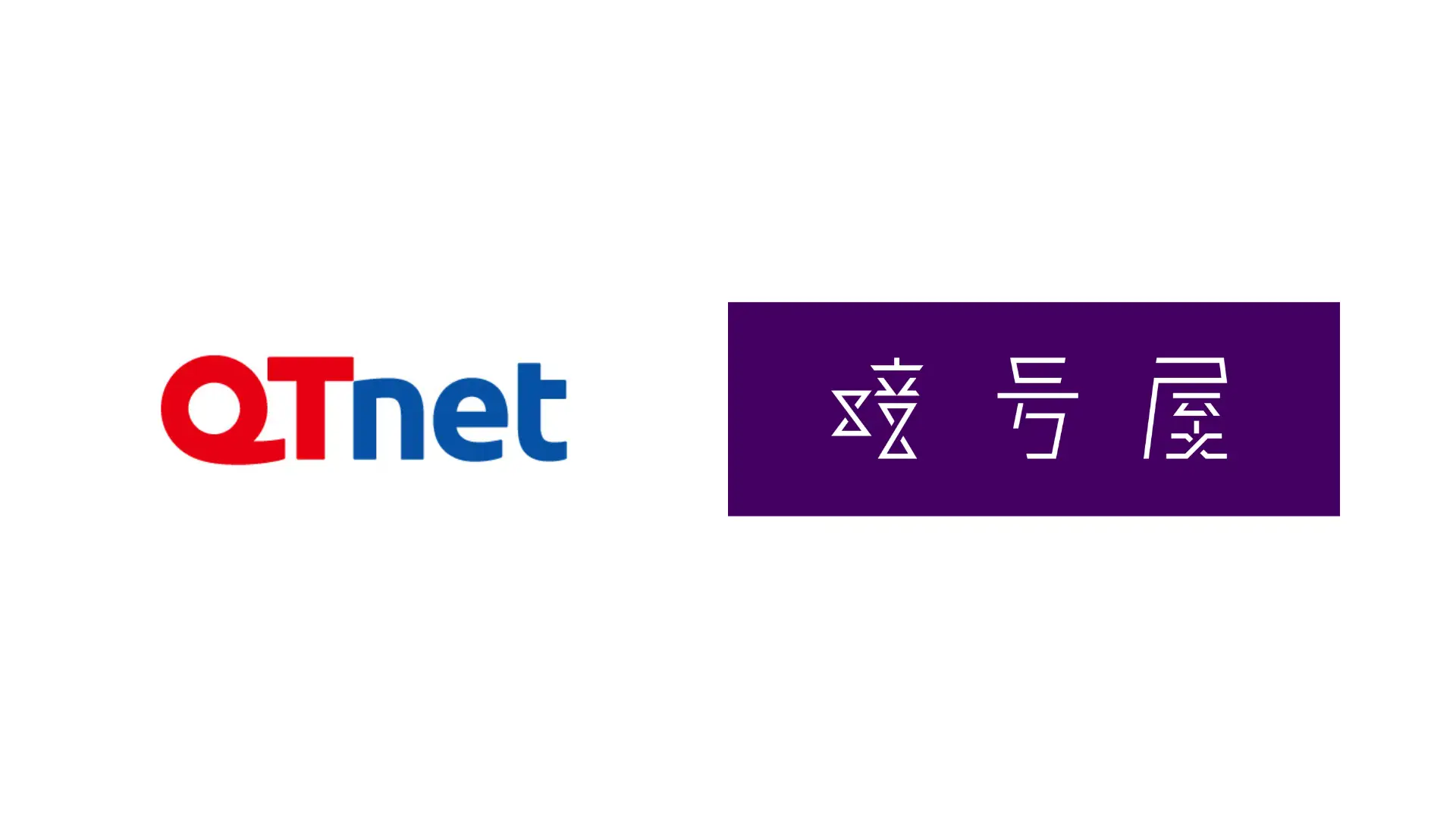 QTnetと暗号屋の協業によるWeb3インフラの新展開