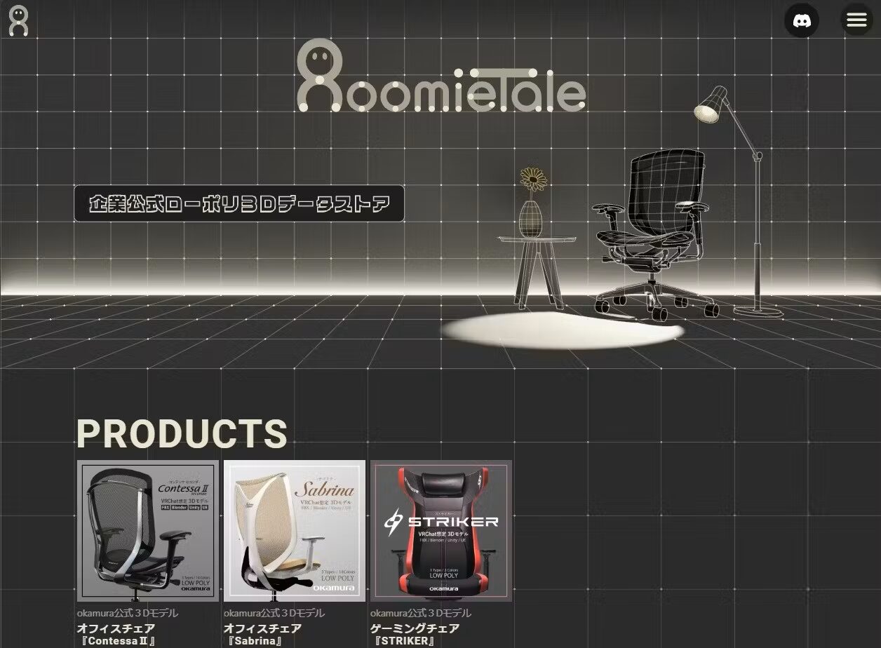 メタバース用の企業公式3Dデータ販売サイト「RoomieTale」が2024年5月20日にオープン