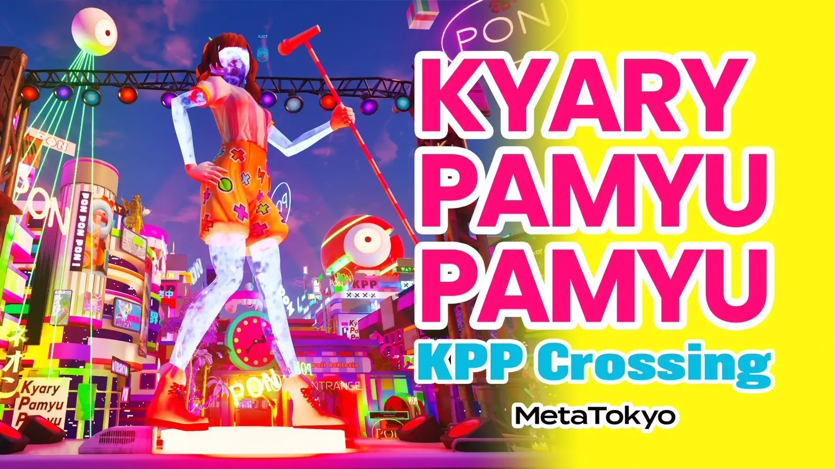 きゃりーぱみゅぱみゅがフォートナイトで展開する新プロジェクト「KPP Crossing」