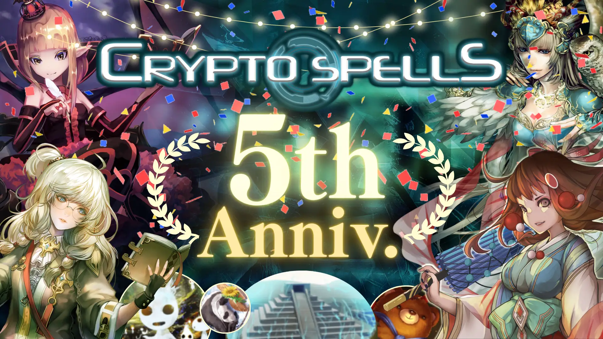CryptoSpells 5周年記念NFTのエアドロップキャンペーン