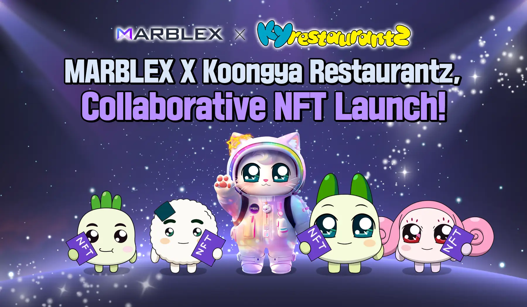 KOONGYA NFT：ネットマーブルの新たなNFTコレクション