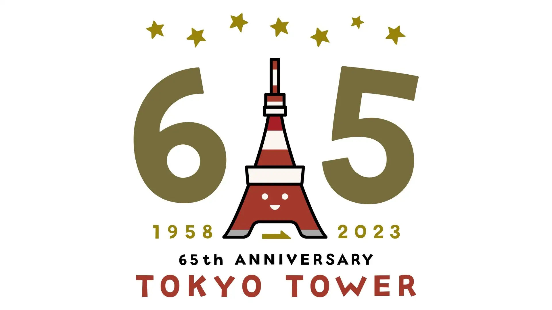 東京タワー開業65周年記念NFT発売開始