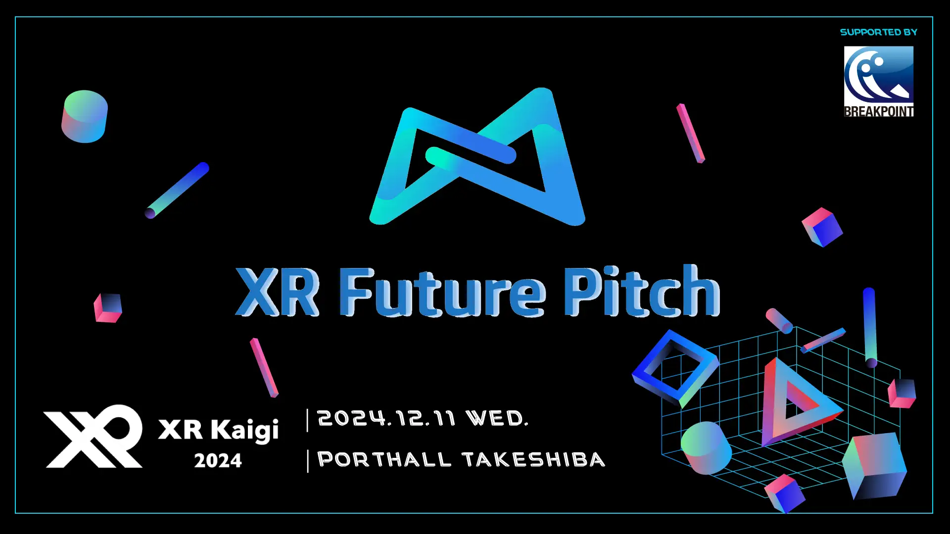 XR Future Pitch 2024：XR/メタバーススタートアップの新たな舞台