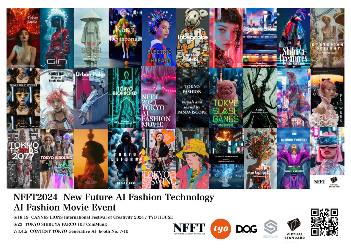 NFFT2024 AI Fashion Movie 展がコンテンツ東京で発表