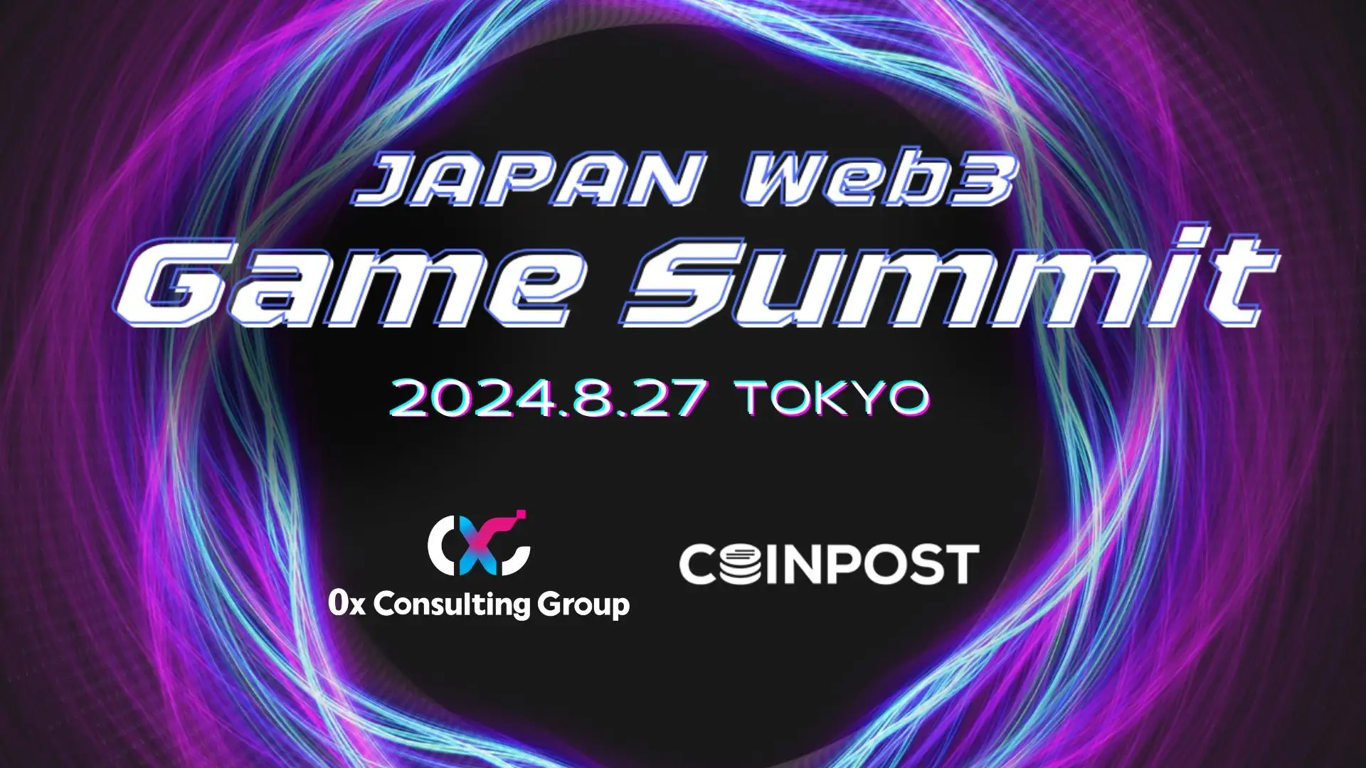 JAPAN Web3 Game Summit 2024: 新たなデジタル時代の幕開け