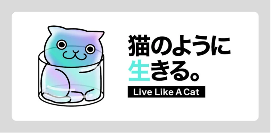 ㈱ハゴロモ、LLACの企業スポンサーに就任