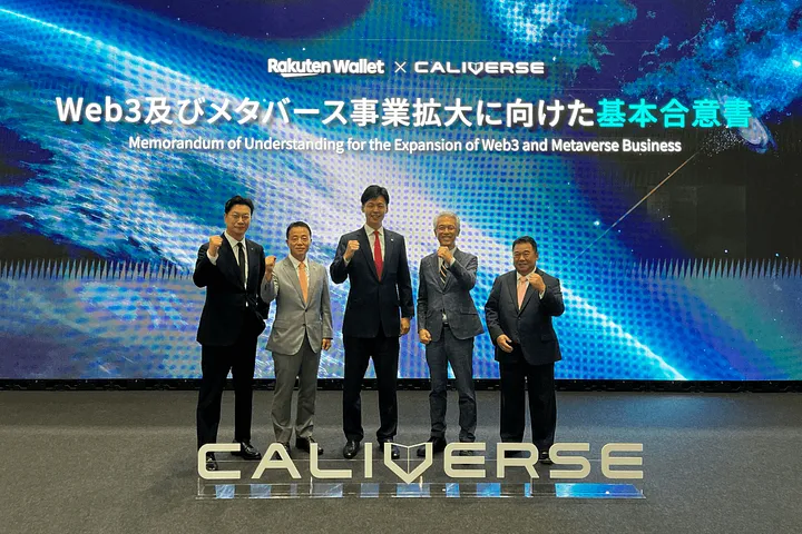 楽天ウォレットとCALIVERSEの提携でWeb3とメタバース事業を拡大