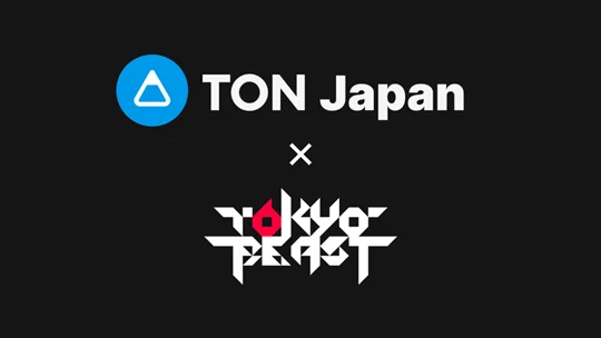 TON JapanとTOKYO BEASTの新たなパートナーシップ