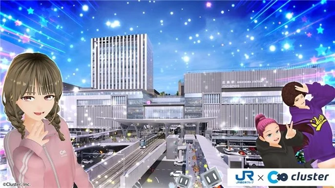 JR西日本グループがバーチャル広島駅と大阪駅4.uを2025年に開業。XR技術を活用し、新たな体験を提供。